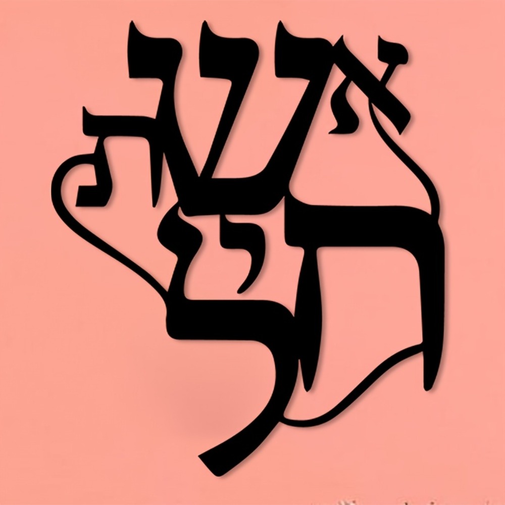 CIFBUY Iron Wall Art Hebrew In - đánh giá và giá Art & Craft Paper For Kids