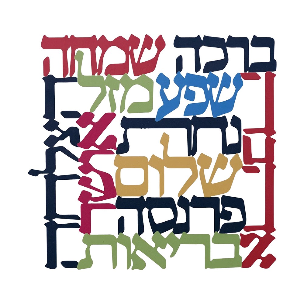 CIFBUY Menorah Metal Wall Art  - đánh giá và giá Art & Craft Paper For Kids
