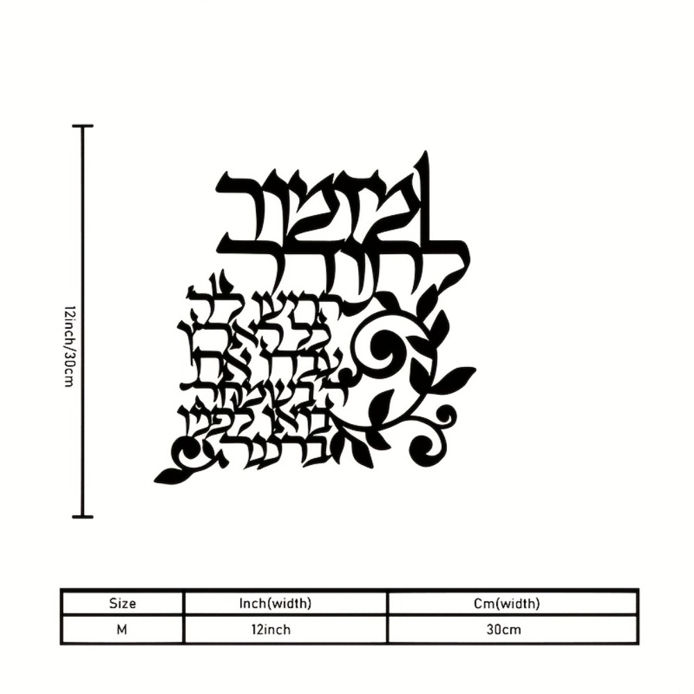 CIFBUY Hebrew Metal Wall Art J - đánh giá và giá Art & Craft Paper For Kids